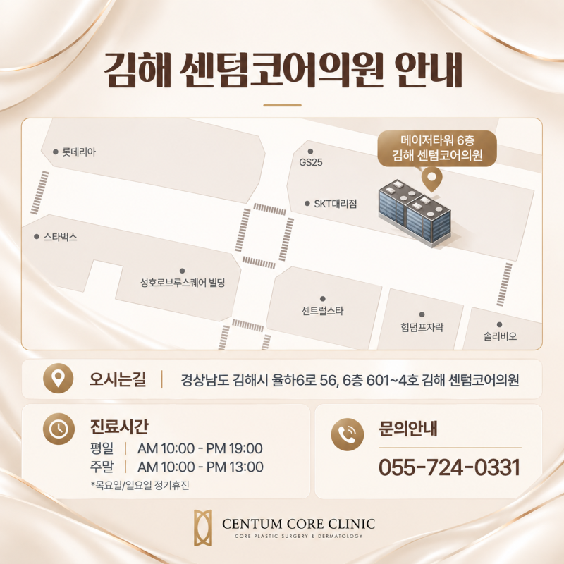 장유두피케어,가려움부터 탈모 고민까지 상태에 맞춰 관리하세요 사진 9